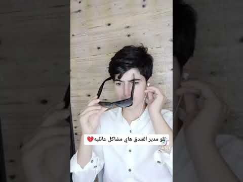 زوج تصل بمدير الفندق وقلو تعالي هسا