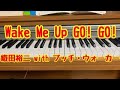 Wake Me Up GO! GO!