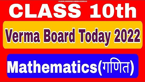 Class 10th Set 3 Math Ganit Verma