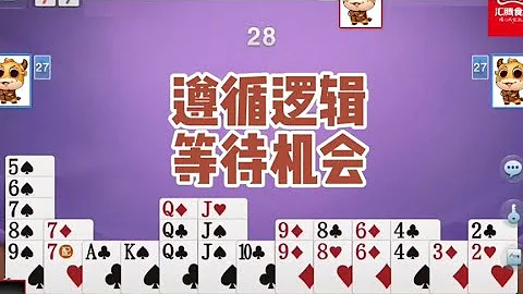 戴長勝摜蛋實戰講解（2038）遵循邏輯，等待機會 - 天天要聞