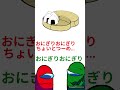 FNF AMONG US ( #タイムマシーン3号  お弁当箱の歌 )