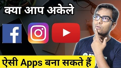 Can you make big apps like Facebook , Intagram , Youtube Individually?