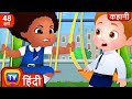 Chiku       chiku saves a spot  more chuchu tv hindi stories for kids