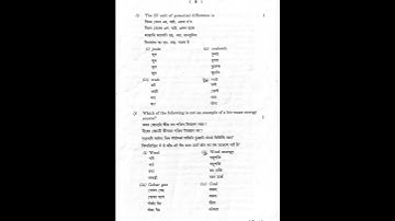 Previous year question paper Class 10th science!seba! Hslc Science question paper