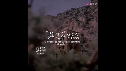 أرح قلبك باالقران الكريم بصوت هزاع البلوشي اللهم اجعل القران ربيع قلوبنا ونور صدورنا وكتب يارب ❤️❤️