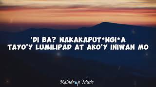 JUAN KARLOS - ERE LYRICS