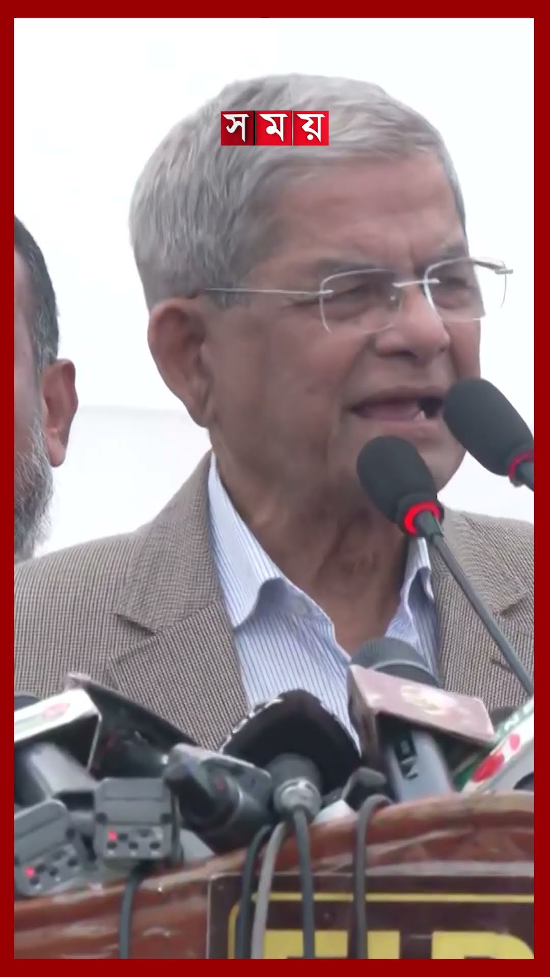দেশ হাসিনামুক্ত হলেও গণতন্ত্র ফেরেনি: ফখরুল #mirzafakhrul #bnp #politics #election #somoytv #shotrs