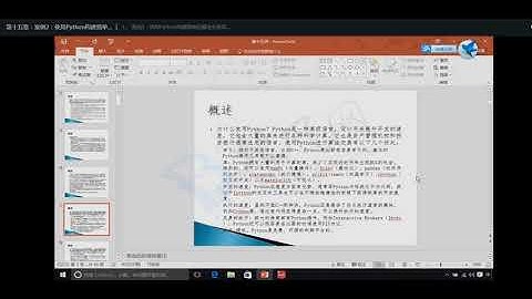 第十五章 案例2：使用Python构建简单的算法交易系统1 5