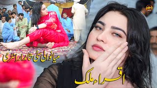 Asan Chun Ke Yar Banaya New Entry 2025 Iqra Malik Wajid Ali Baghdadi Ah Movies Bk
