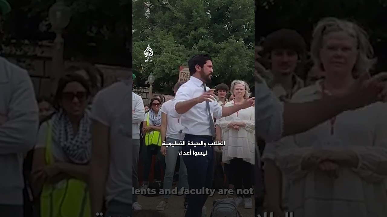 عضو شهير بالكونغرس عن تكساس ينضم إلى اعتصام طلابي دعمًا لغزة