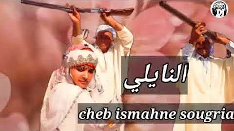 جديد نايلي قنبلة الصيف الشابة ميرو 202