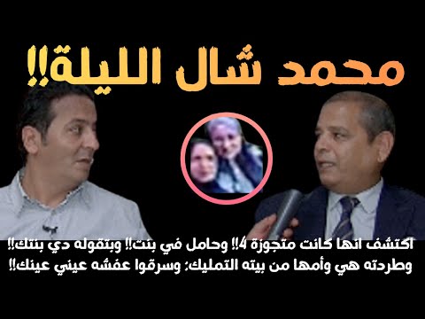 اتجوزت 4 غيره وخلفت من واحد منهم وتحمل فيروس الايدز وعاوزه تتجوزه بالعافية