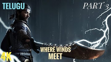 Underground Boss | Where Winds Meet | TELUGU | part 3 | 4k