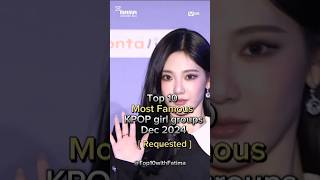 Download Lagu Most Famous KPOP girl groups 2024 #kpop #shorts #top10 MP3