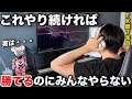 【実体験】FXで急に勝てるようになったきっかけを5つお話しします。