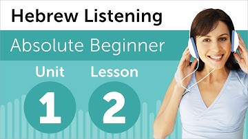 Hebrew Listening Practice - At a Hebrew Restaurant