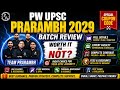 PW Prarambh 2027 Batch Review | Complete Analysis | Should You Buy It? | Features, Faculty
