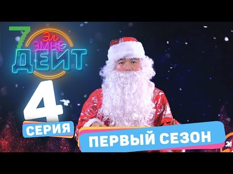 Video: Жаңыртуу деген эмне?