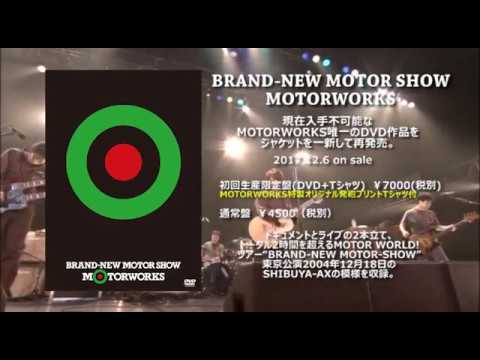 その他 MOTORWORKS BRAND-NEW MOTOR SHOW DVD MOTORWORKS＜BRAND-NEW MOTOR SHOW＞Official Trailer - YouTube