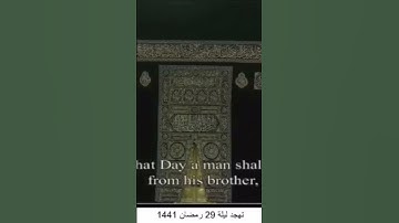﴿ فَإِذا جاءَتِ الصّاخَّةُ ﴾ 💔‏۞ سورة عبس ﴿ 33-37 ﴾#ياسر_الدوسري