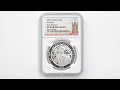 2022 英国 ブリタニア 2ポンド 銀貨 1オンス プルーフ NGC PF 70 UC FR 初鋳版 最高鑑定 完全未使用品 元箱付 イギリス 銀貨 6561252-020