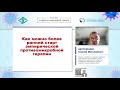 Антибіотикотерапія COVID-19-асоційованої пневмонії з позиції доказової медицини (Нестеренко О.М.)