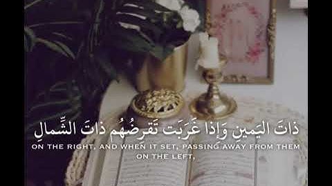 سوره الكهف بصوت ماهر المعيقلى❤👌|حالات واتس اب🕊