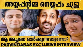 മലയാളത്തിൽ നിന്നും Bollywood-ലേക്ക് പറന്ന ആ താരം | Exclusive Interview With Parvin Dabas