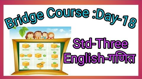 @AMRAPALITENKALE Bridge Course : Day-18 Std3 English-गणित सेतू अभ्यास दिवस18 तिसरी इंग्रजी-गणित