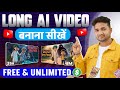 Long Al Video Kaise Banaye (Full Course 2025) Ai video kaise banaye || Ai se video kaise banaye