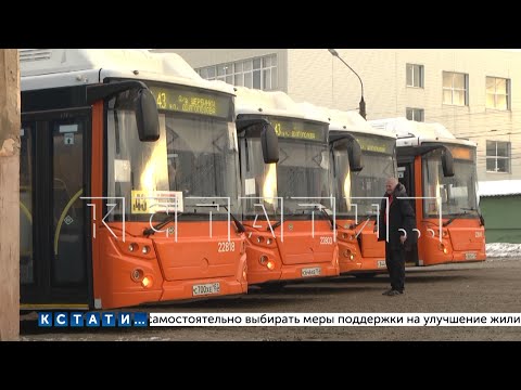 Новые автобусы повышенной вместимости вышли на городские маршруты