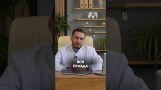 Вся правда о щитовидке.Какова ее основная роль в организме?