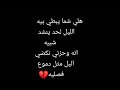 موال ونين جديد 2021 ابو سمره الحمزاوي جديد 2021 ونين يفلش 