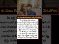 #BibleFacts #TeluguChristian #BibleShorts #ChristianMarriage #GodsPlan #HolyBible #TeluguShorts
