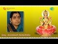 Kondalmudi Alankariththu song by P Susheela