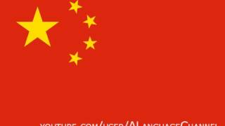 Cantonese Basic Course Volume 1   Unit 14A