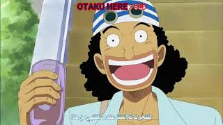 ون بيس نامي تخرفن سانجي ليحمي كنوزها مشهد مضحك one piece