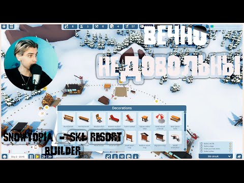 АХУ**ИЕ ТУРИСТЫ - Snowtopia - Ski Resort Builder