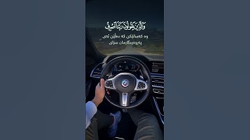 تلاوة خاشعة مؤثرة جدا للقارئ الشيخ إدريس ابكر #quran