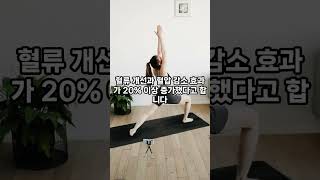 [신이 주신 음식]몸속 노폐물 제거 &amp; 혈액 정화!