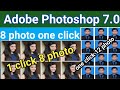 1 Click 8 passport size photo in Photoshop//how to make passport size photo