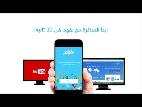  نفهم نتعلم ببساطة