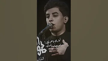 ي الم هد ي ب يا ساعه وين المهدي مسلم الوائلي ١٤٤٧ه 