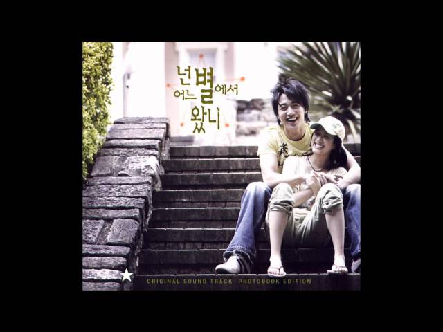 Which Star Did You Come From? OST #01 Princess Story - 전문지 (Jeon Moon-Ji) class=