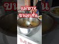 ไม่น่าถามเลยเรา🤤#คลายเครียด #ตลกฮาฮา #ของอร่อย