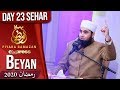 Watch Maulana Azad Jameel Bayan | Piyara Ramazan | Sehar Transmission | Part 4 | ET1 | Express Tv Online In HD
