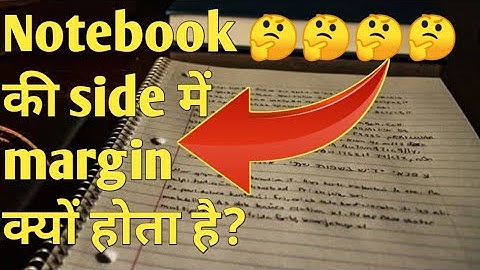 Facts about notebooks in Hindi | notebook की sides में margin क्यों होता है? #shorts