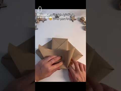 متى بيجي