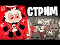 ХОТИТЕ ВСТУПИТЬ В НАШ КУЛЬТ? Cult Of The Lamb #1