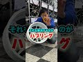 社外ホイールを取り付けるならコレは必須です!!
